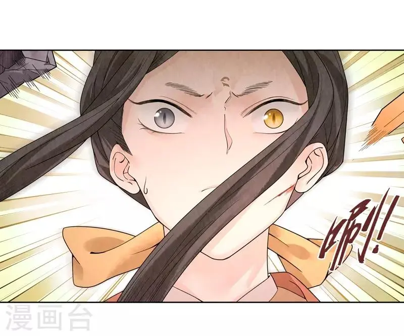 第37话 第19页