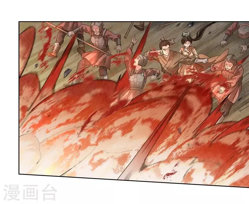 第37话 第20页