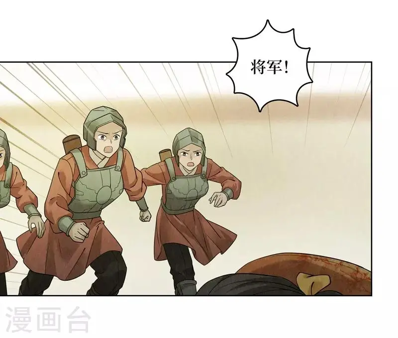第37话 第27页