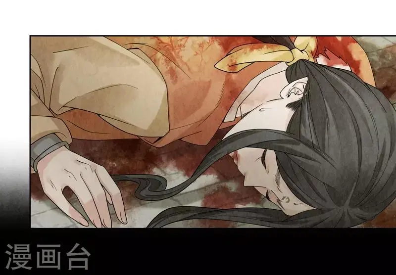 第37话 第29页