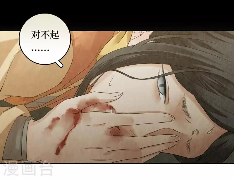 第37话 第35页