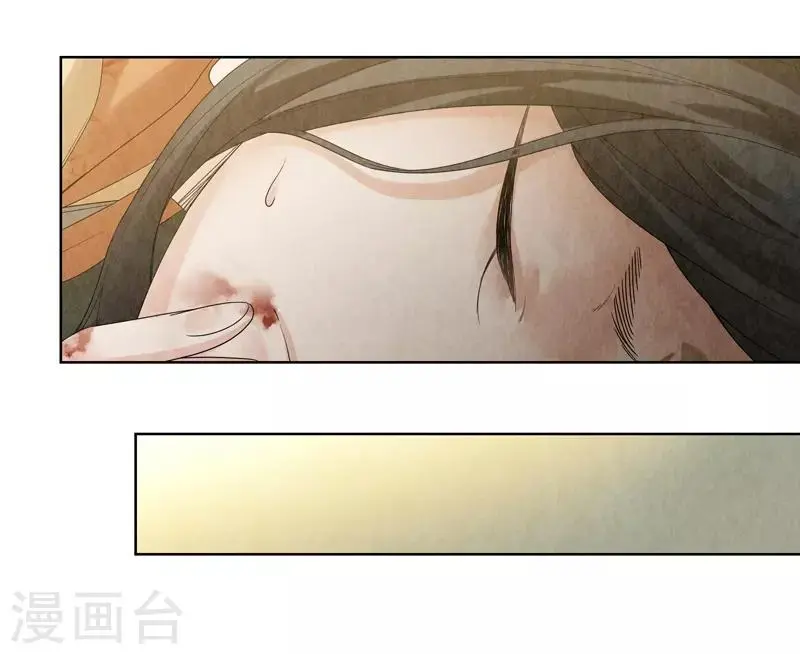 第37话 第36页
