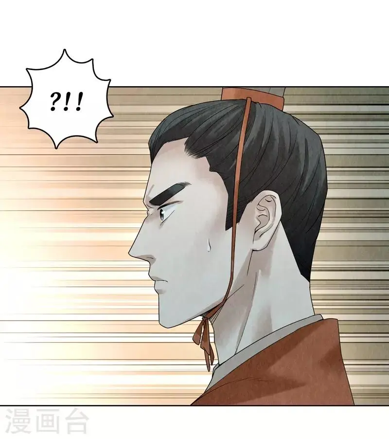 第37话 第37页
