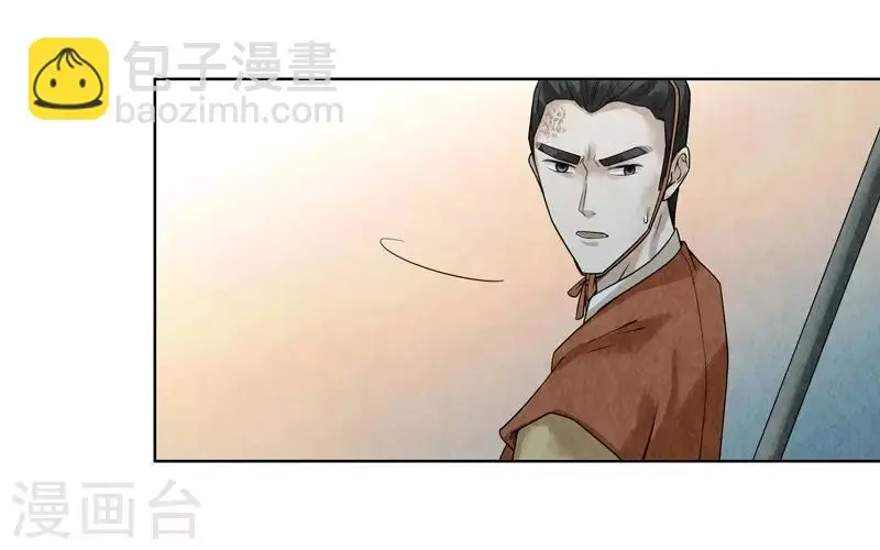 第37话 第38页