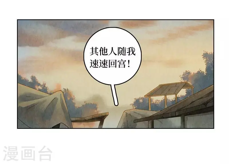 第37话 第44页