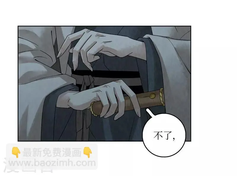 第37话 第51页