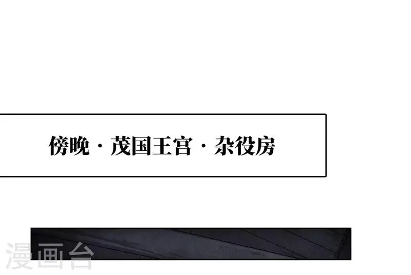 第38话 第4页