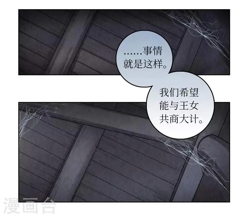 第38话 第5页