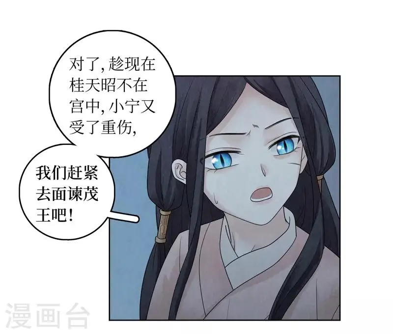 第38话 第18页