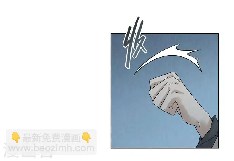 第38话 第26页