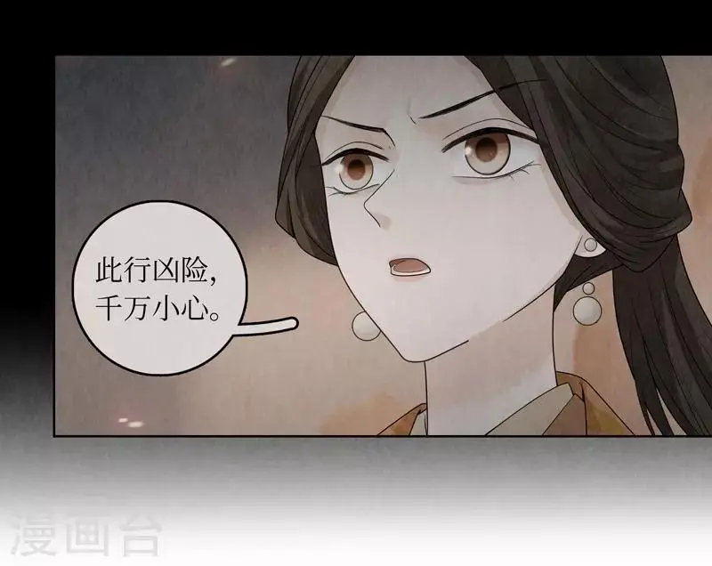 第38话 第30页