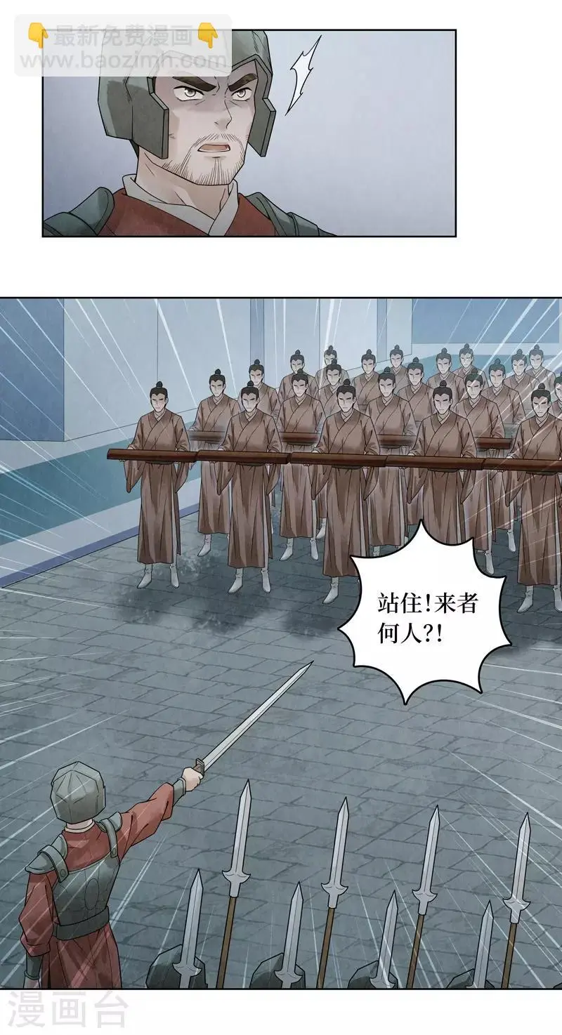 第38话 第37页