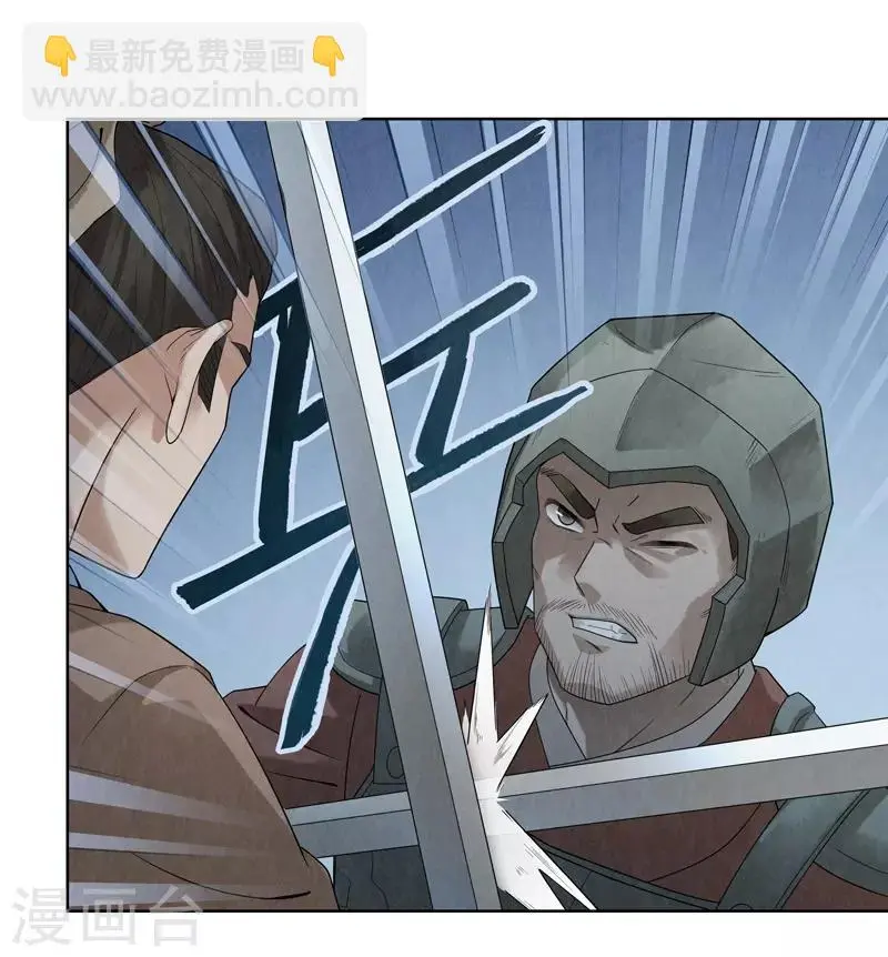 第38话 第42页