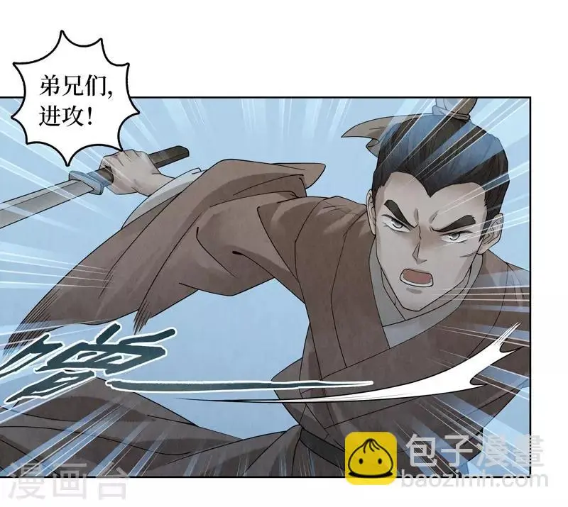 第38话 第43页