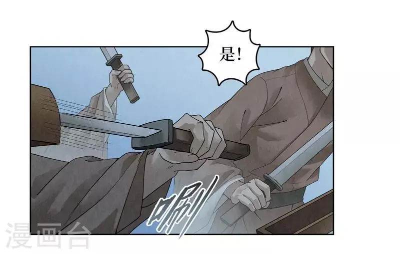第38话 第44页