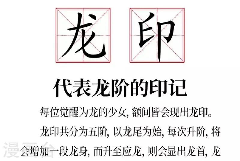 第38话 第47页