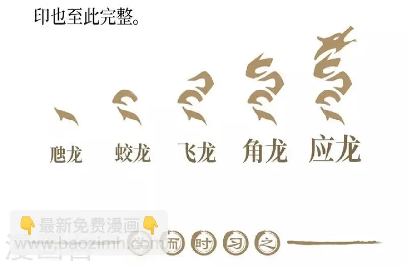 第38话 第48页