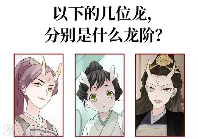 第38话 第49页