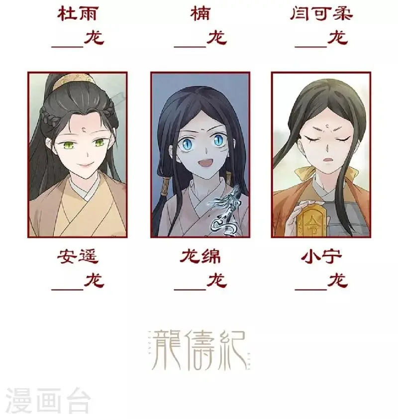 第38话 第50页