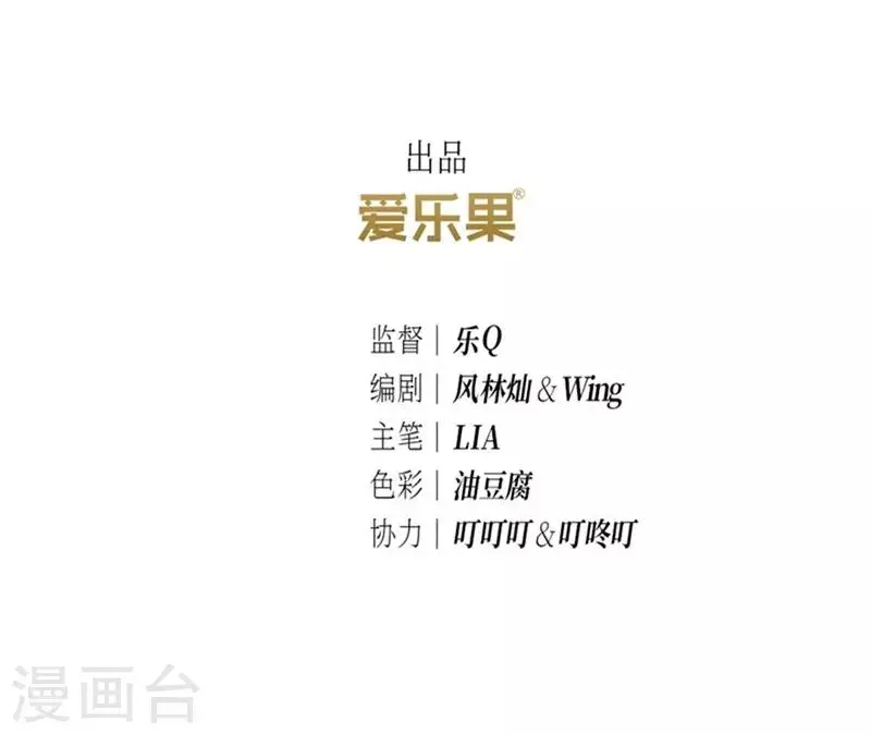 第39话 第3页