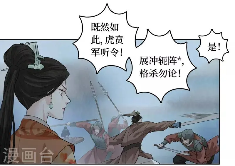 第39话 第6页