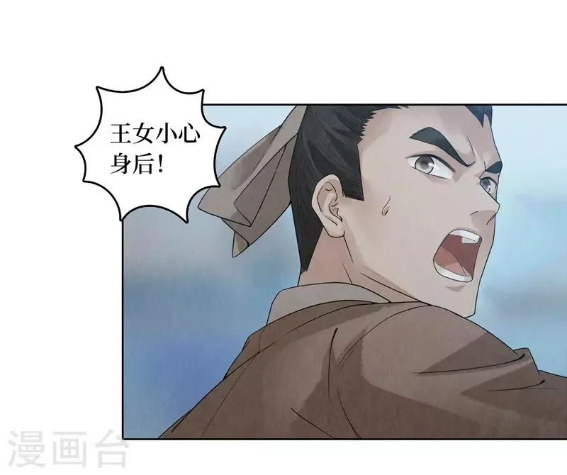 第39话 第13页