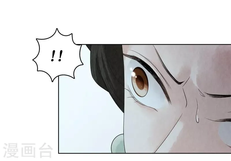第39话 第15页