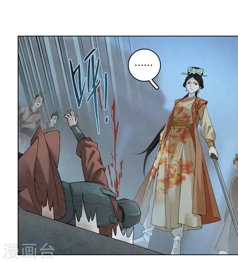 第39话 第17页