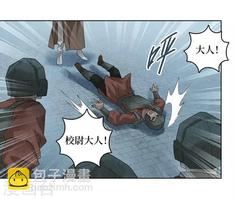 第39话 第21页