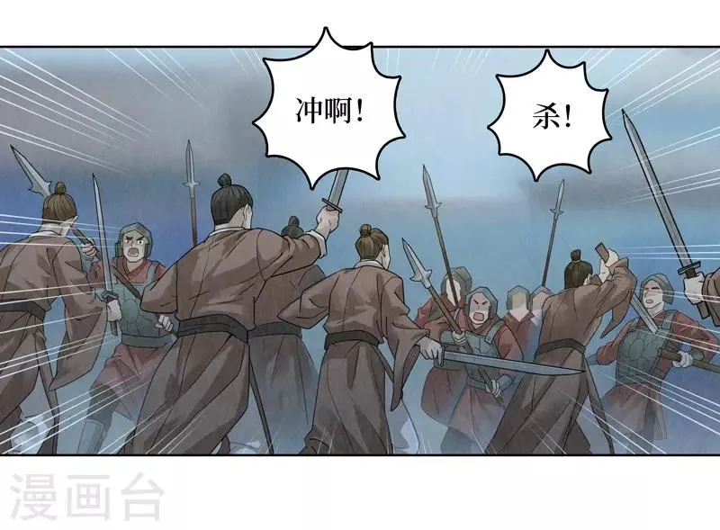 第39话 第23页