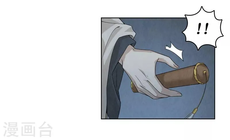 第39话 第25页