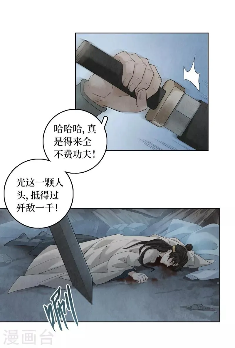 第39话 第32页