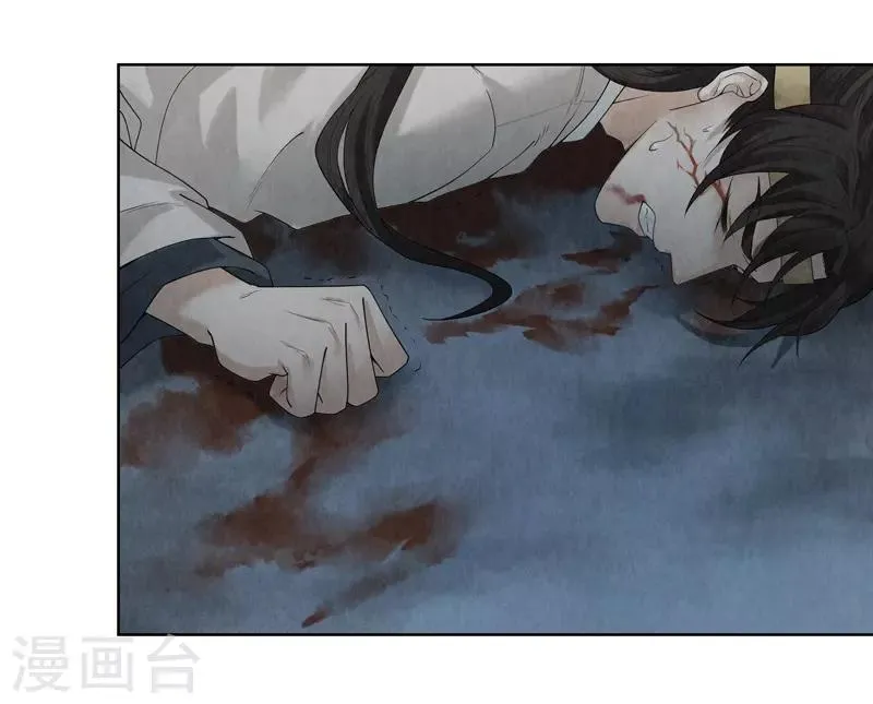 第39话 第33页