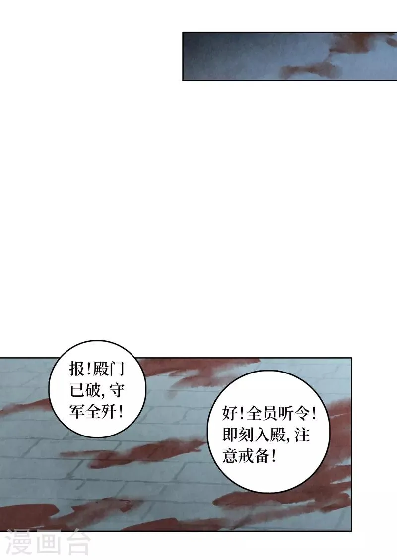 第39话 第34页