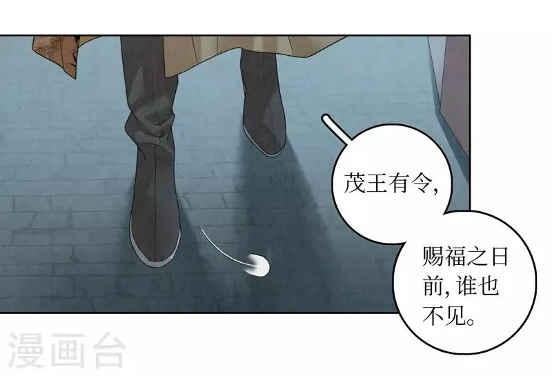 第39话 第37页