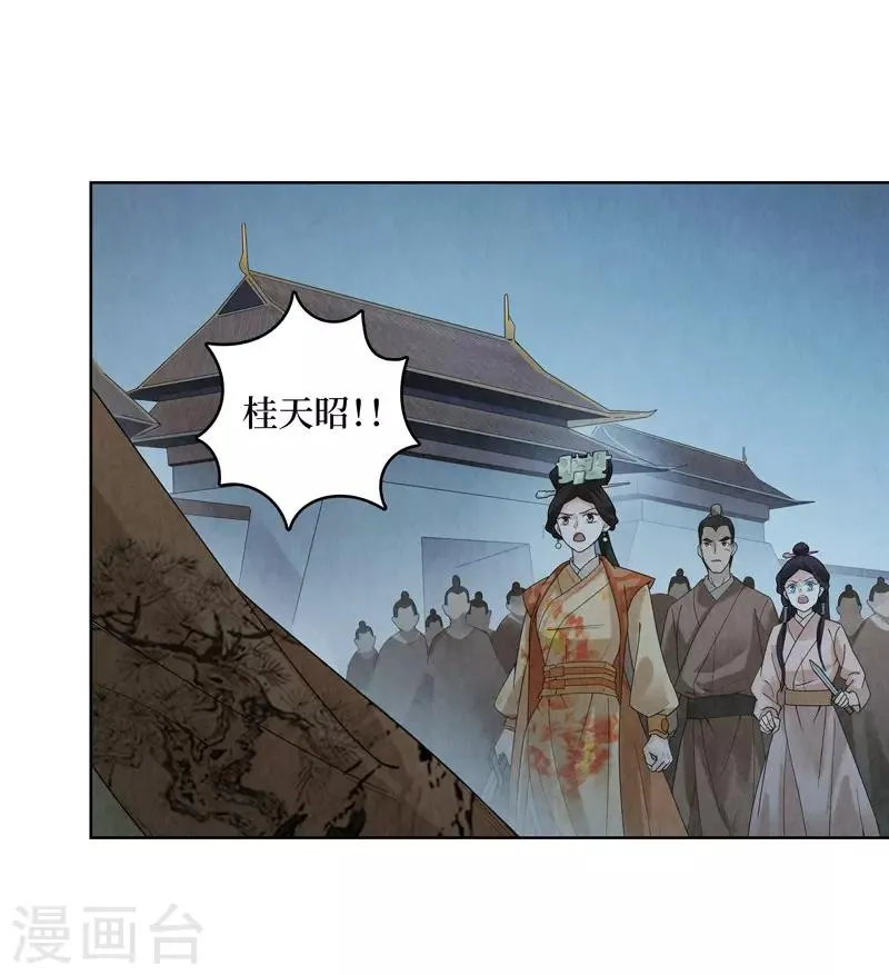 第39话 第39页