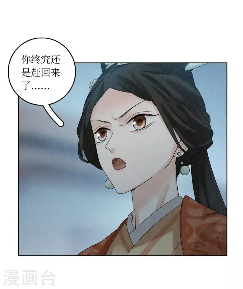 第39话 第40页