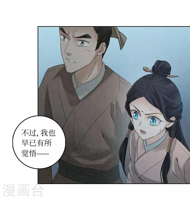 第39话 第41页