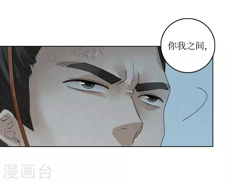 第39话 第42页