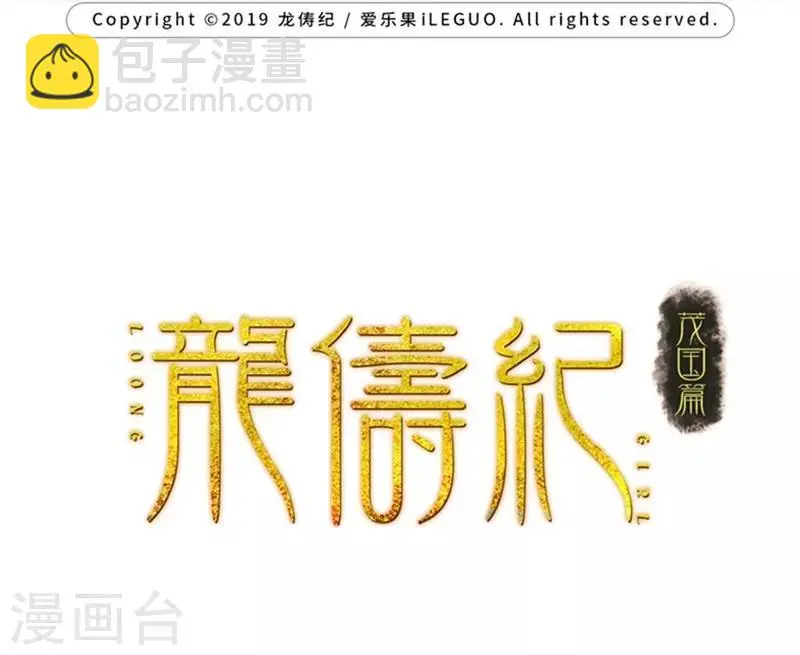 第40话 第2页