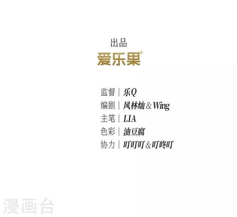 第40话 第3页
