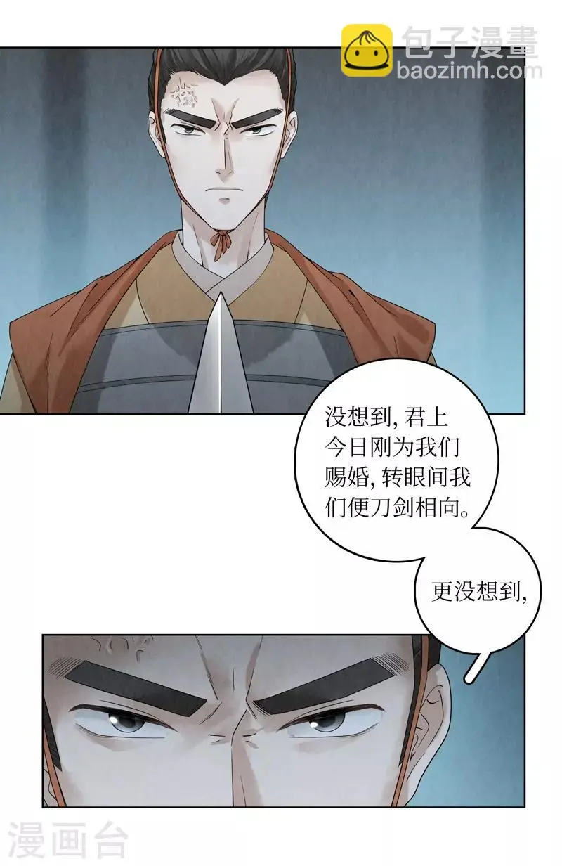 第40话 第5页