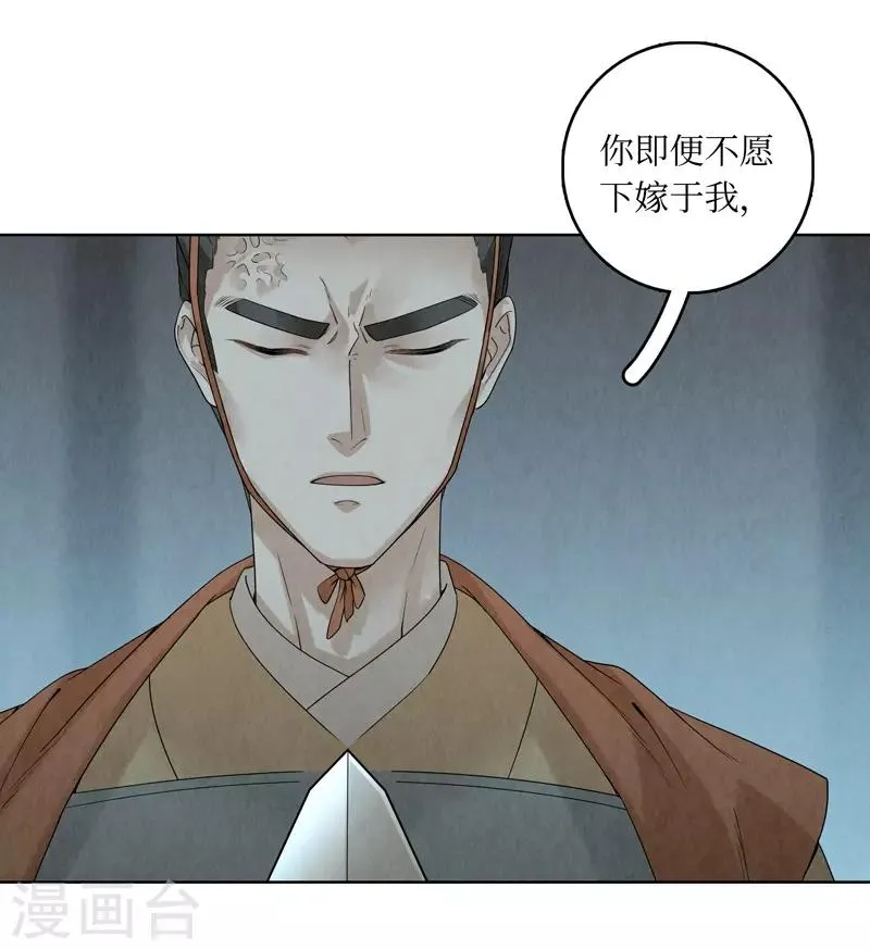 第40话 第12页