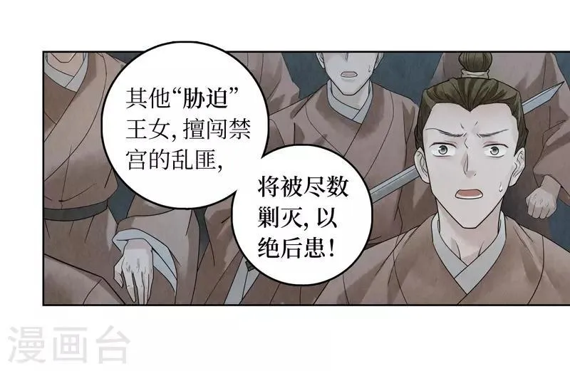 第40话 第15页