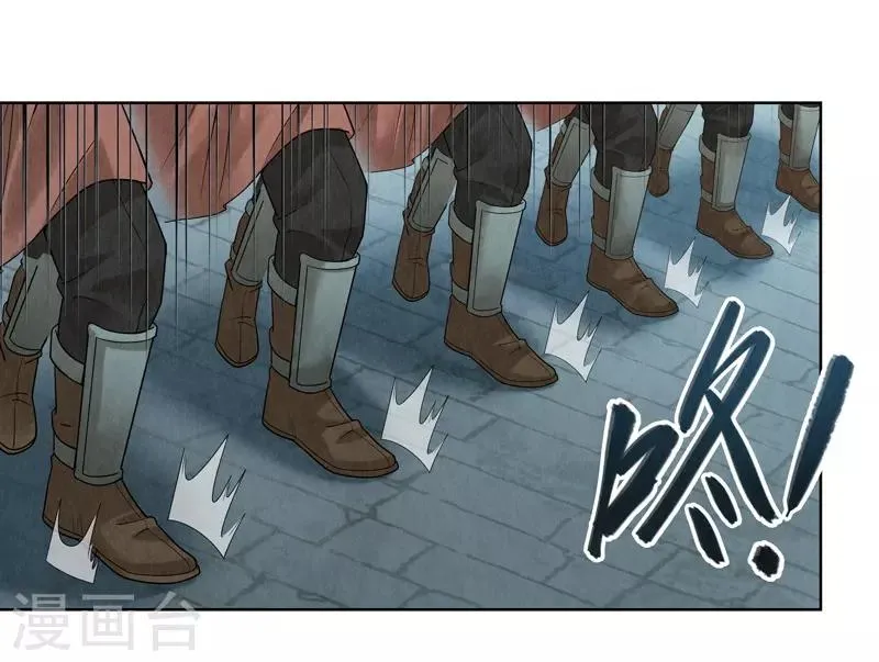 第40话 第16页