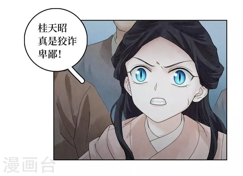 第40话 第18页