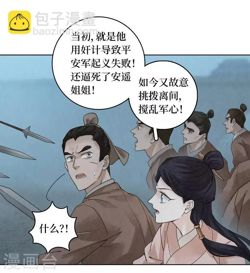第40话 第19页