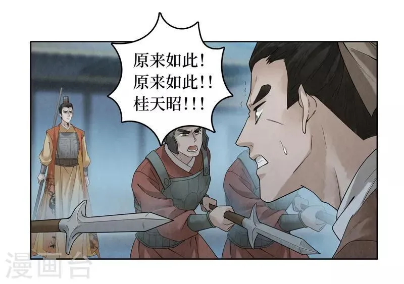 第40话 第21页
