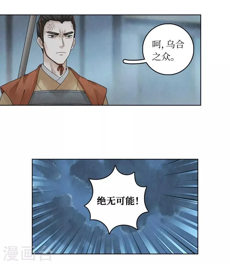 第40话 第22页