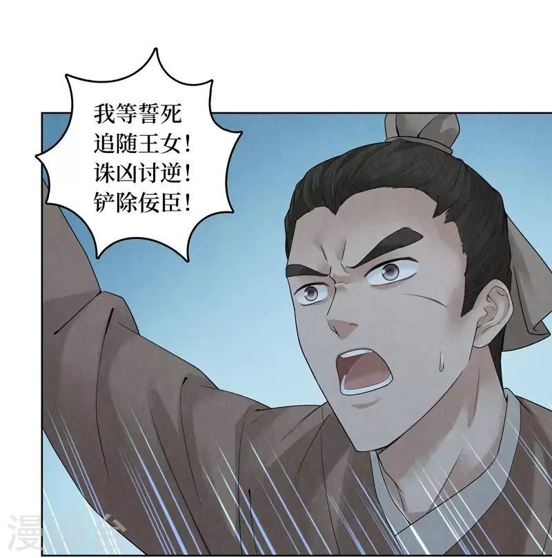 第40话 第27页